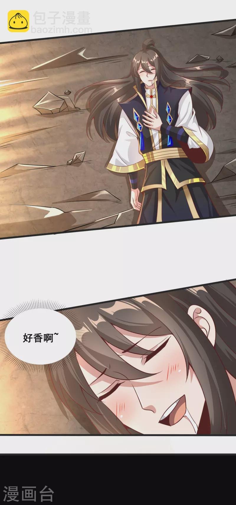 第142话 突破萌黄三重