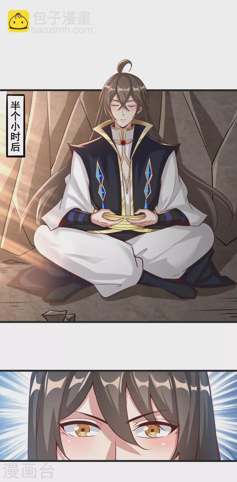第142话 突破萌黄三重
