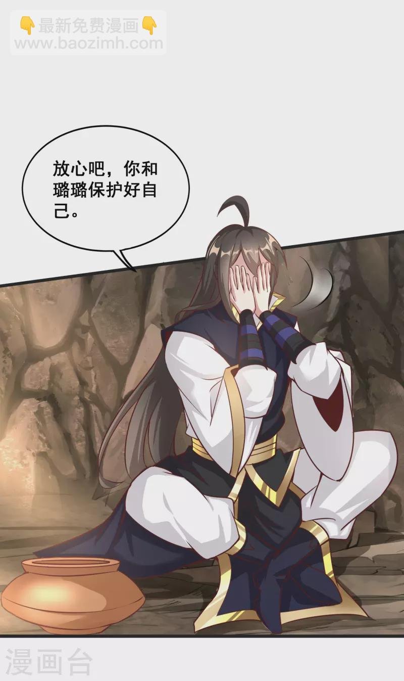 第142话 突破萌黄三重