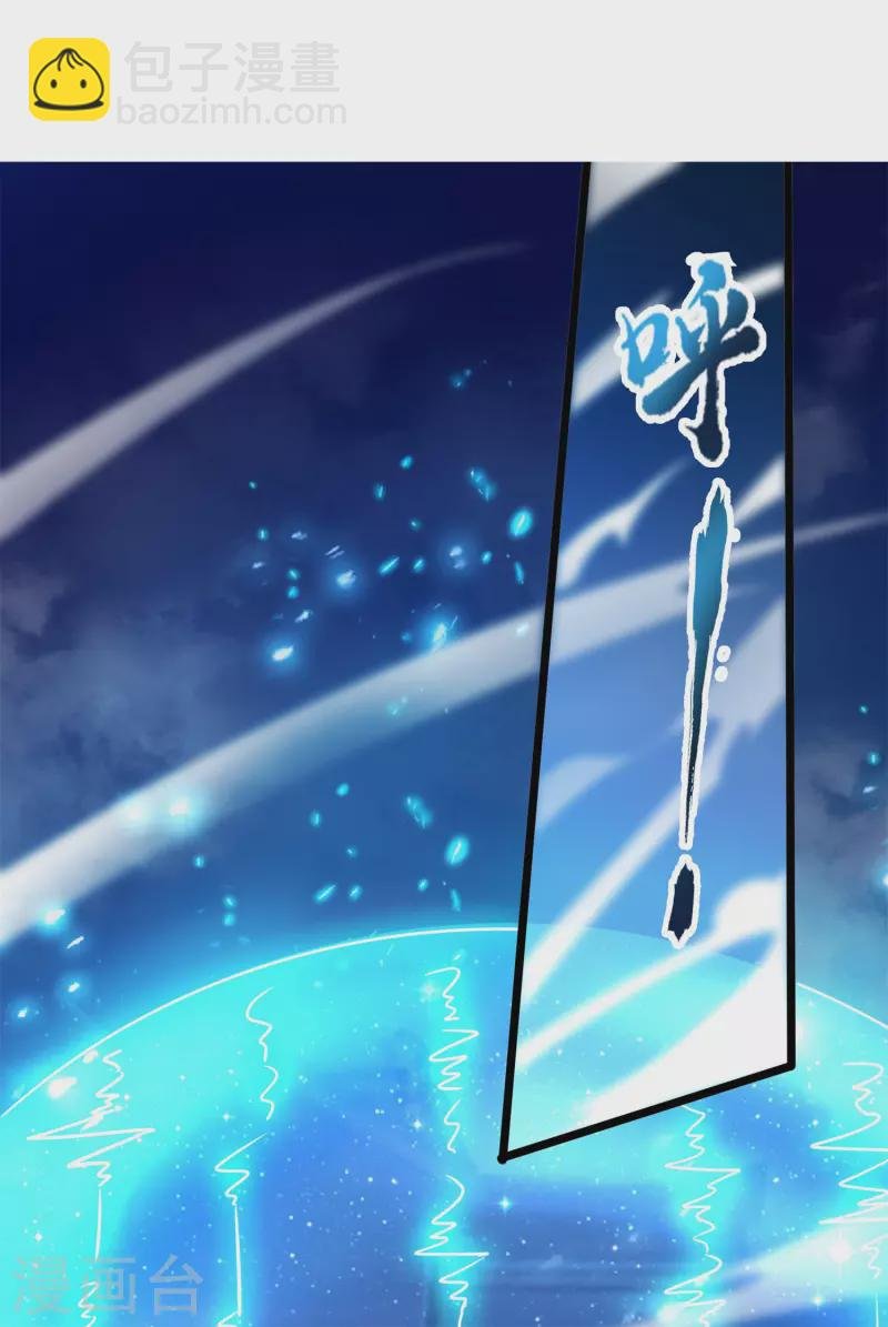 第144话 捡到宝了