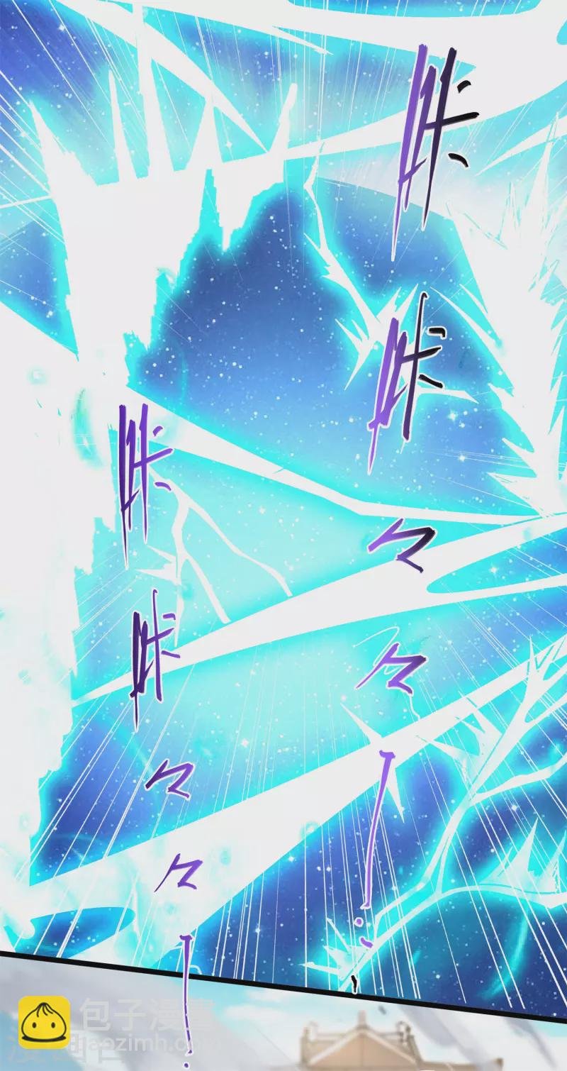 第144话 捡到宝了