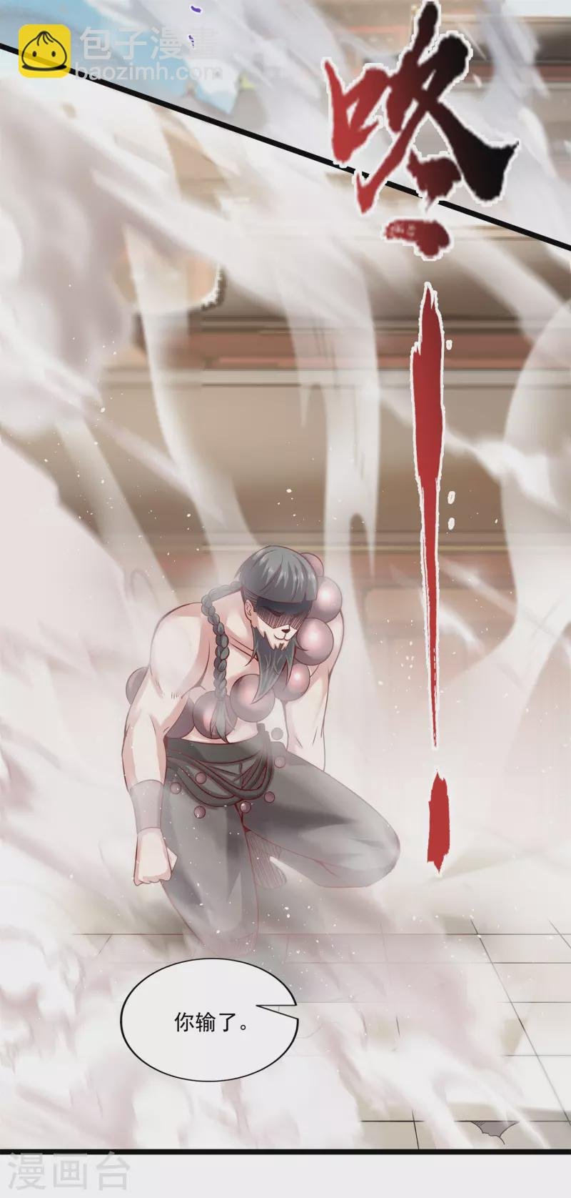 第144话 捡到宝了