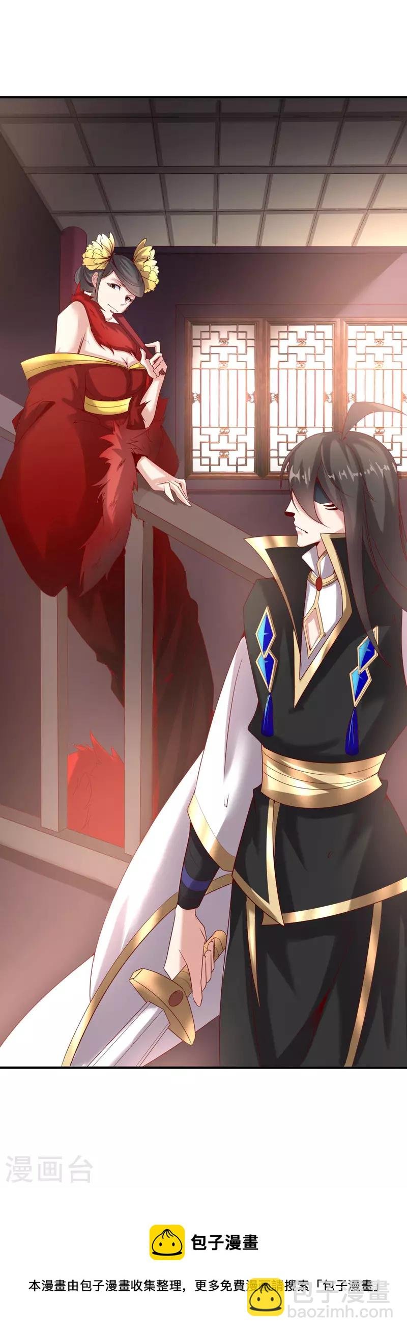 第145话 这剑是个好东西