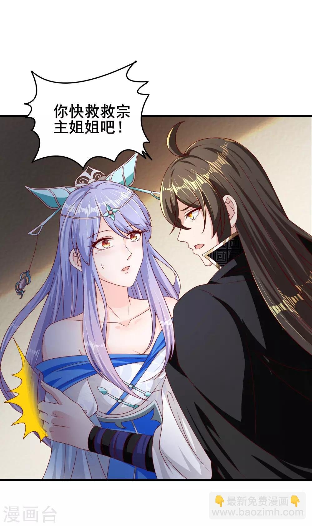 第14话 势不两立