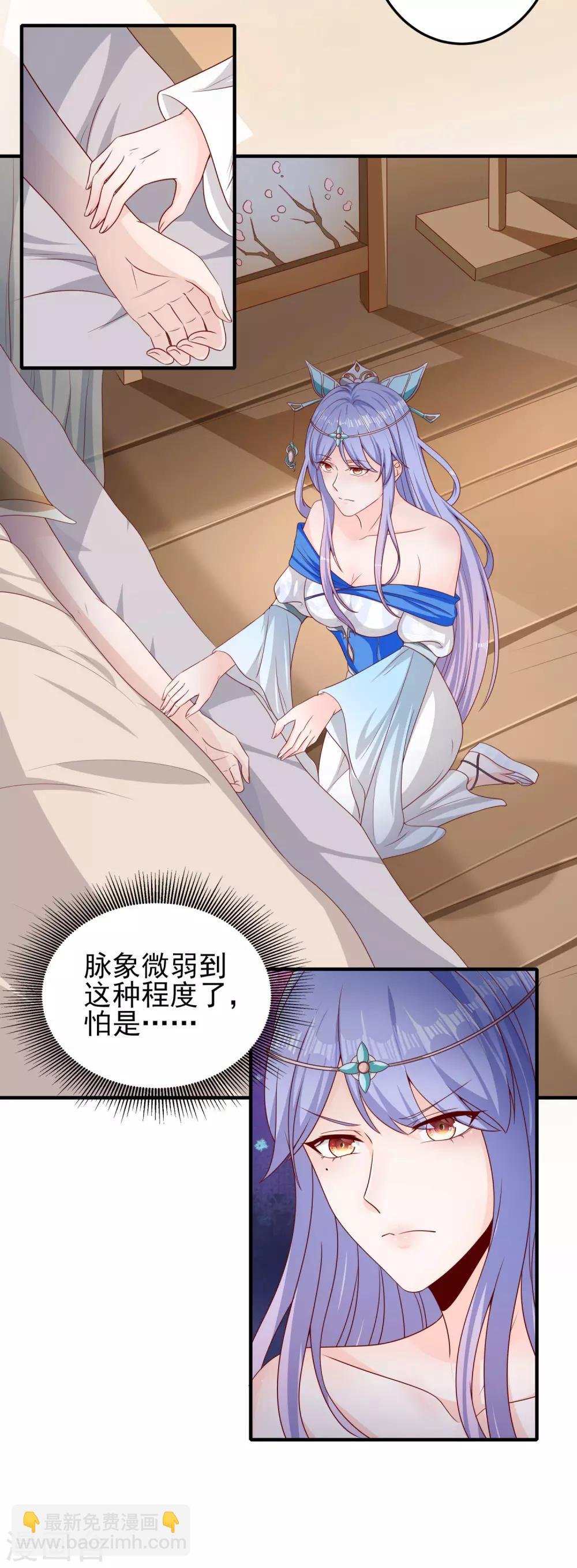 第14话 势不两立