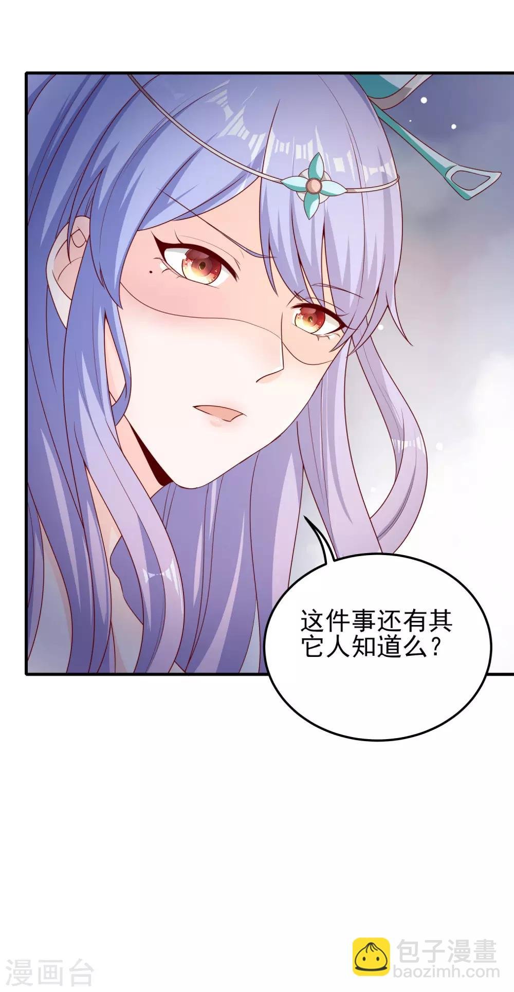 第14话 势不两立