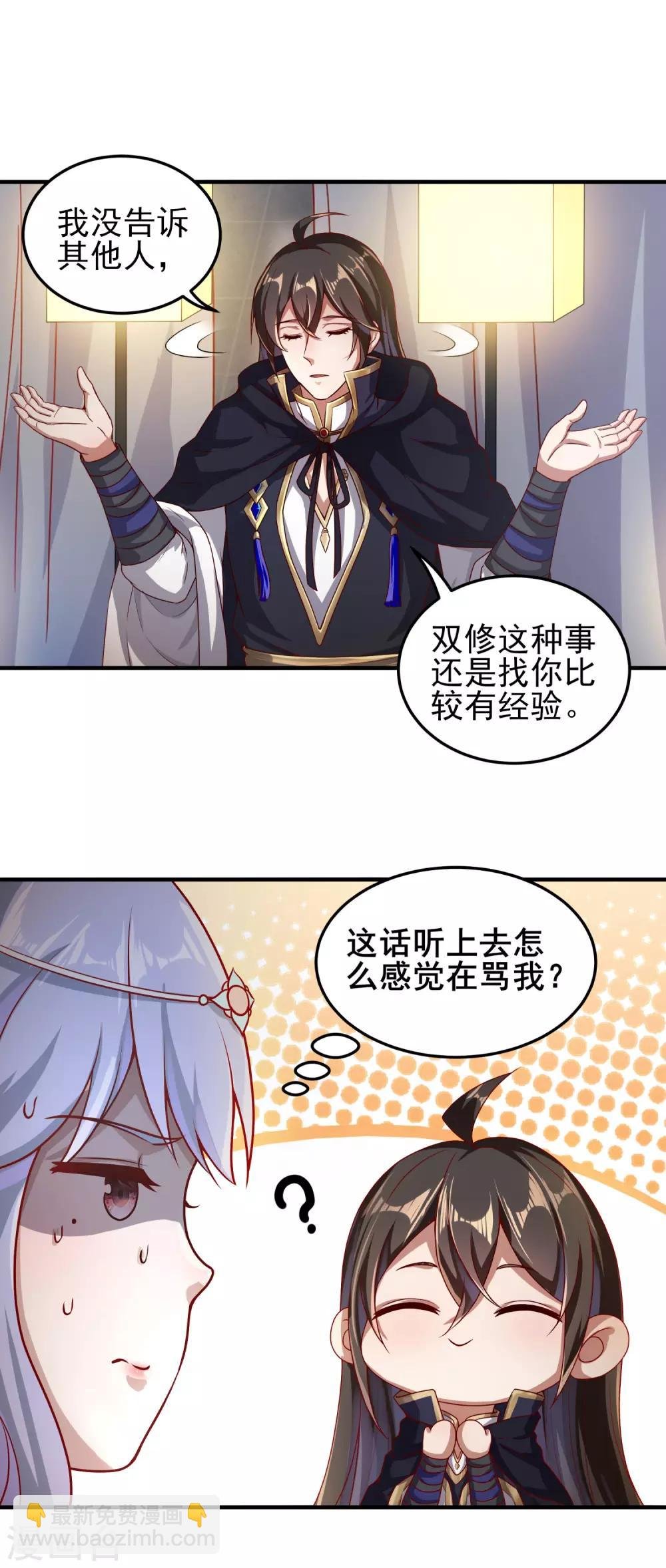 第14话 势不两立