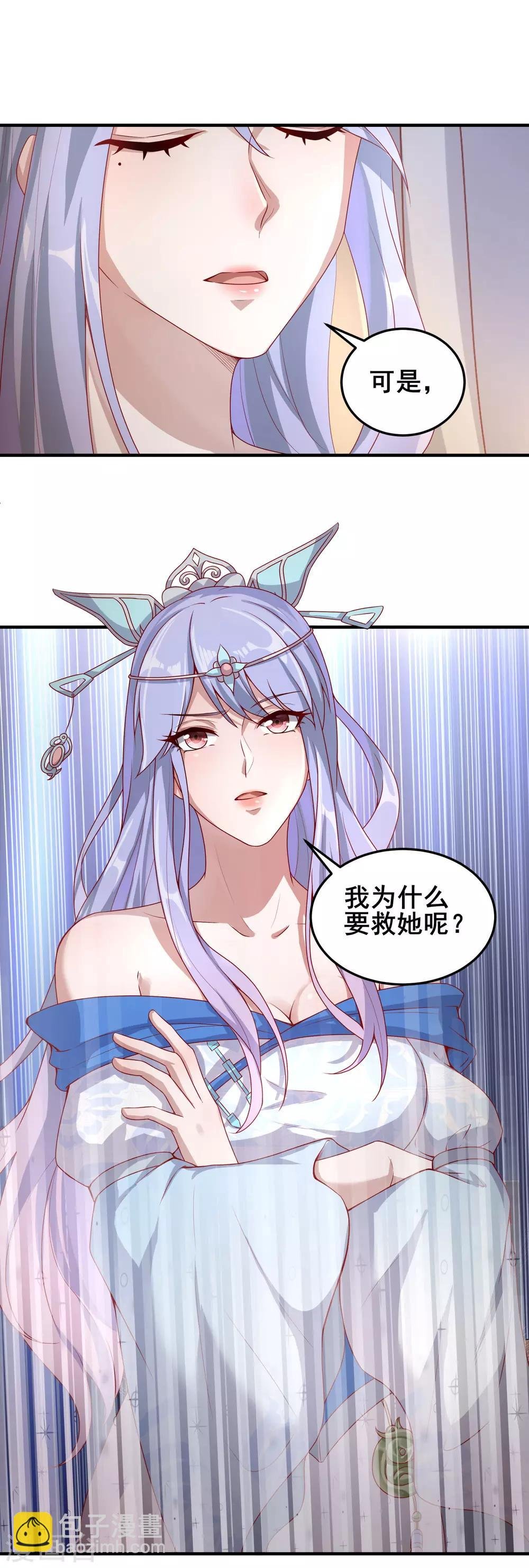 第14话 势不两立