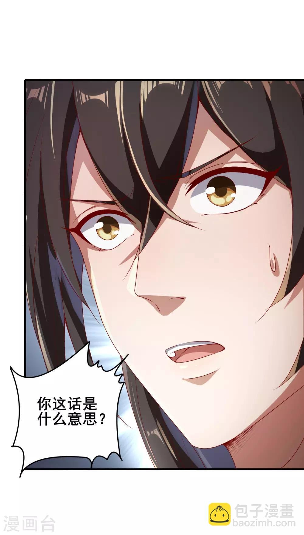 第14话 势不两立
