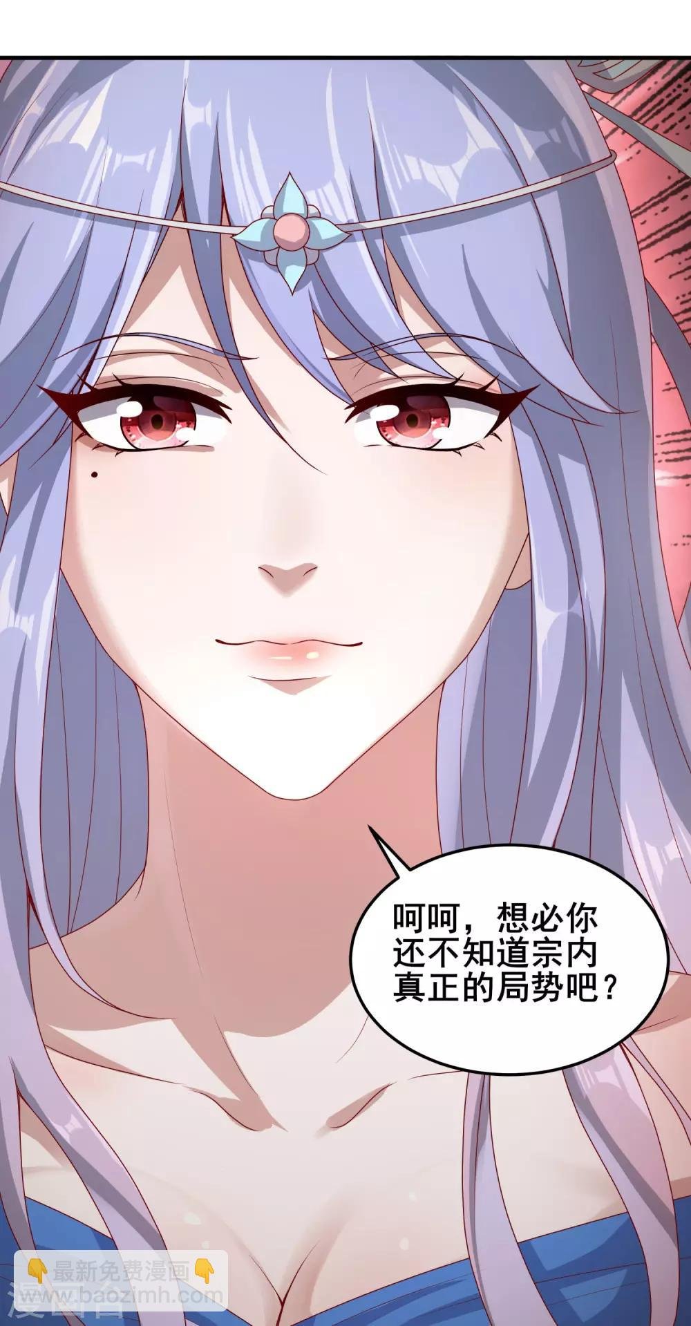 第14话 势不两立