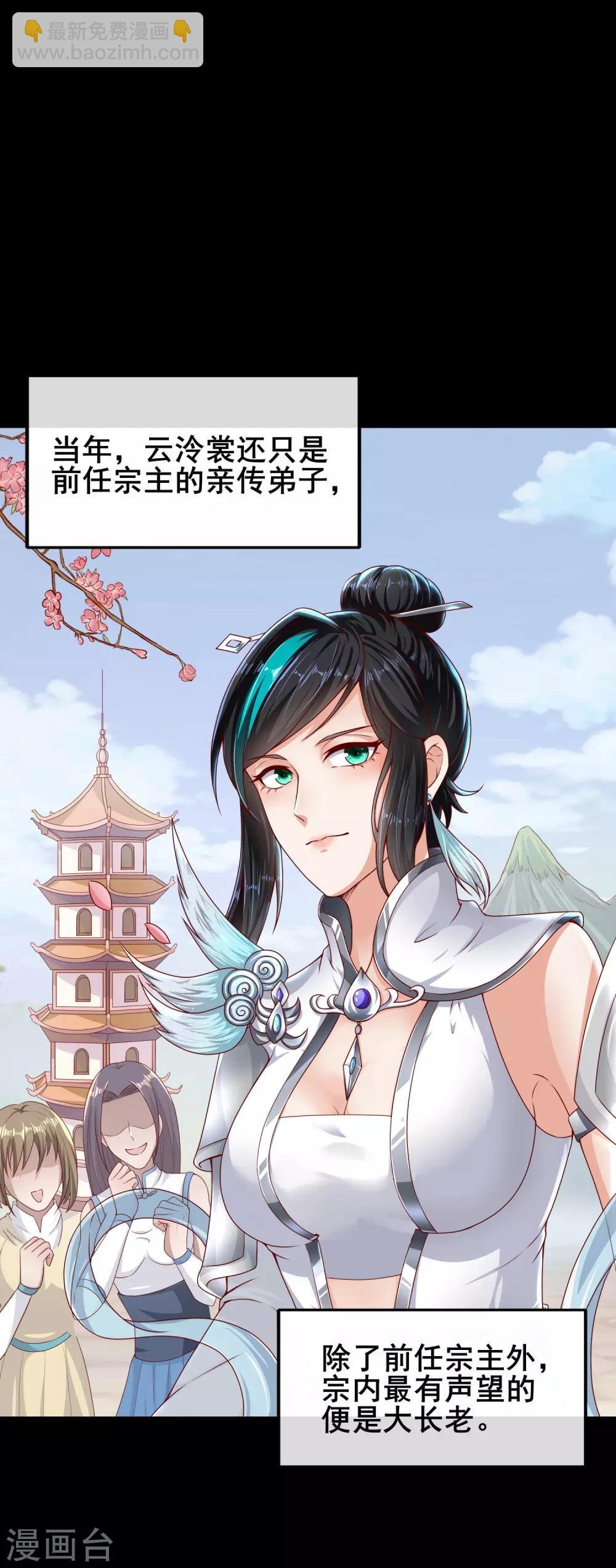 第14话 势不两立