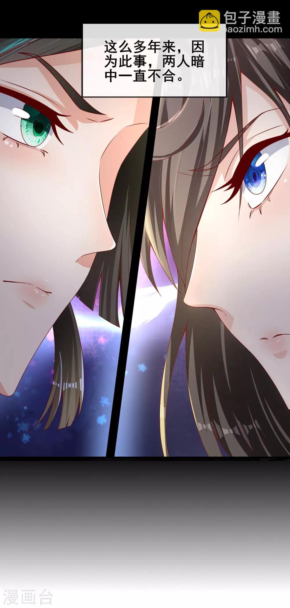 第14话 势不两立