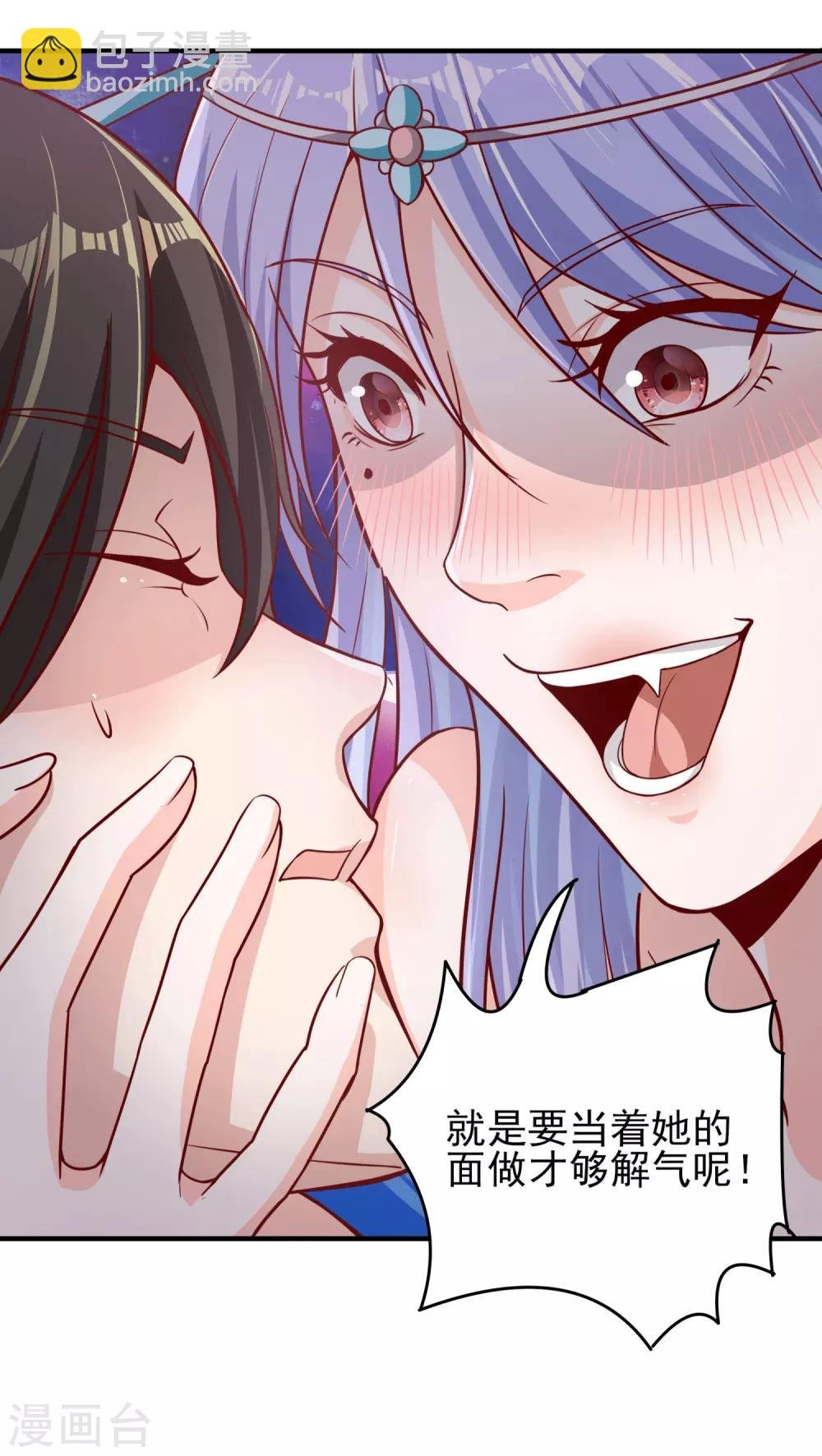 第14话 势不两立