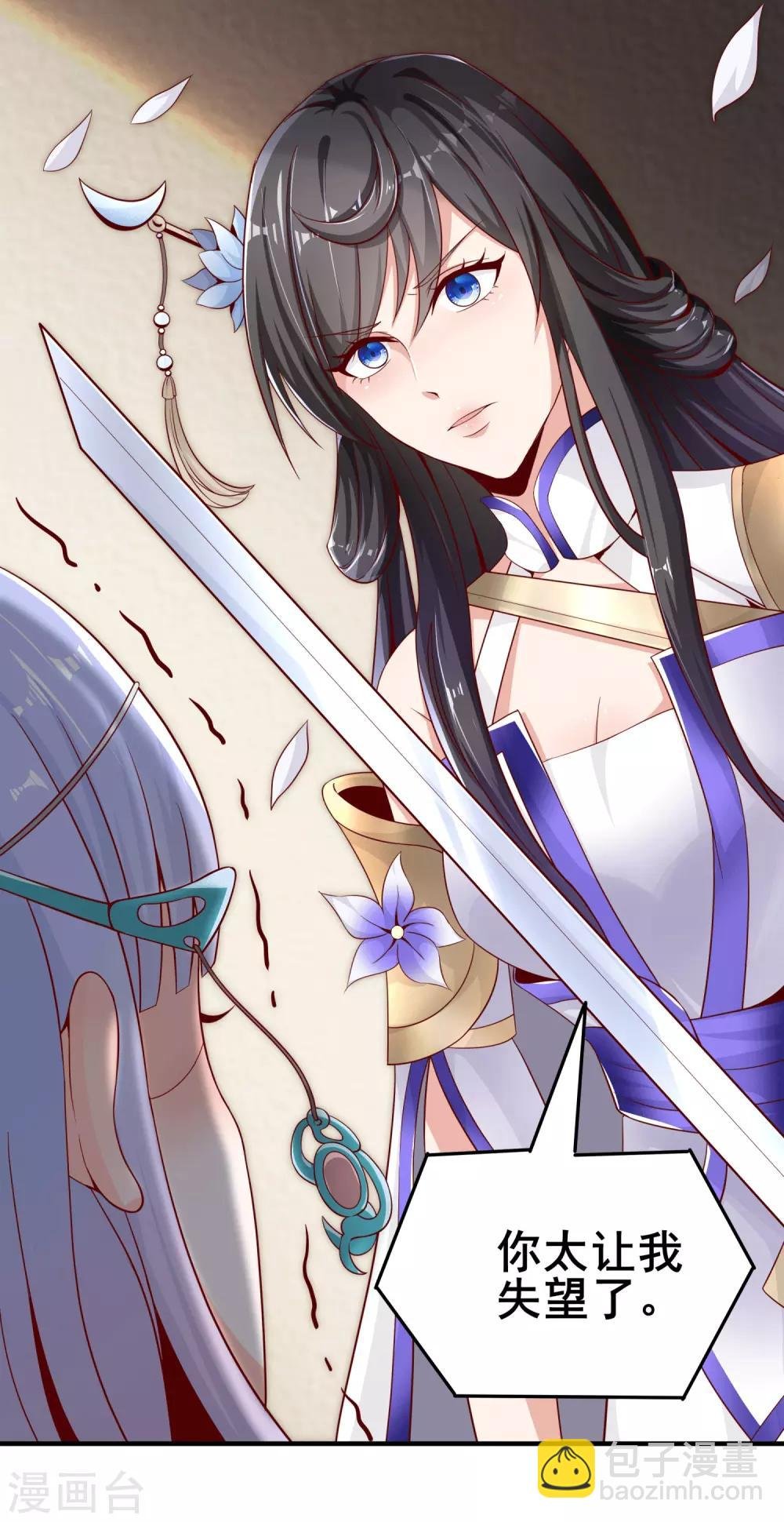 第14话 势不两立