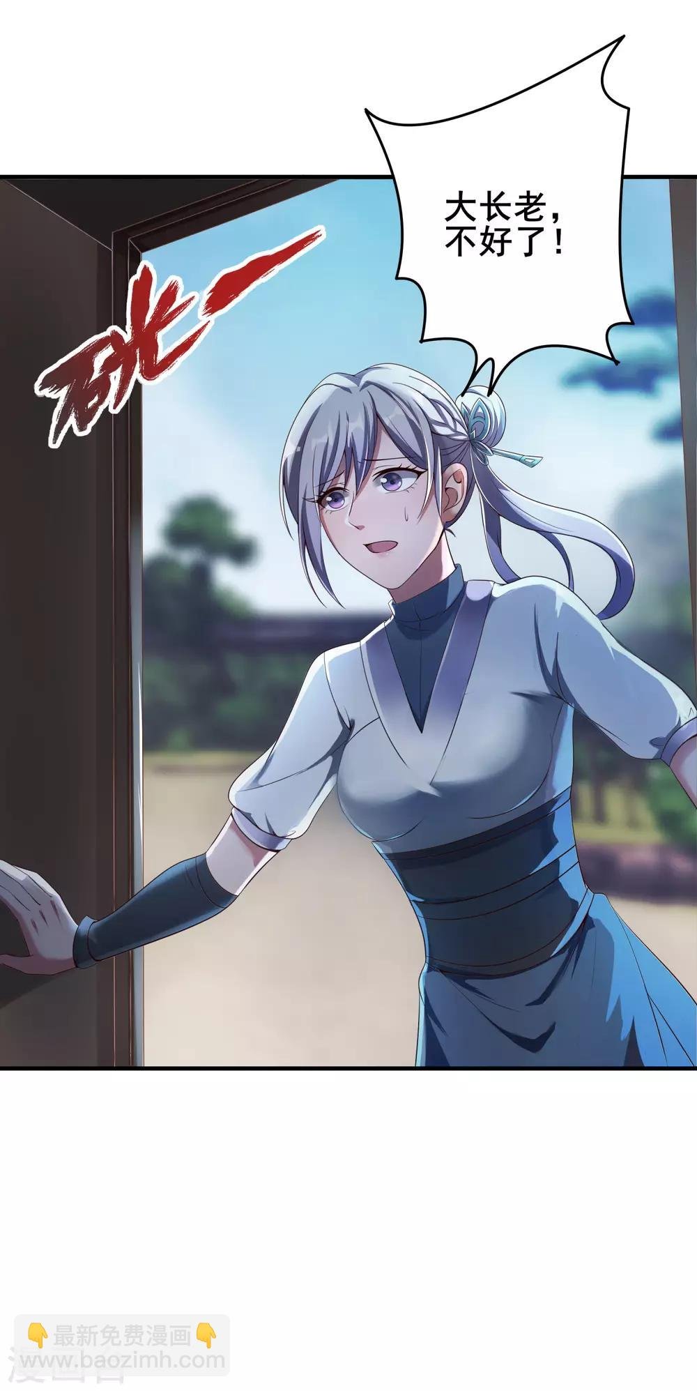 第14话 势不两立