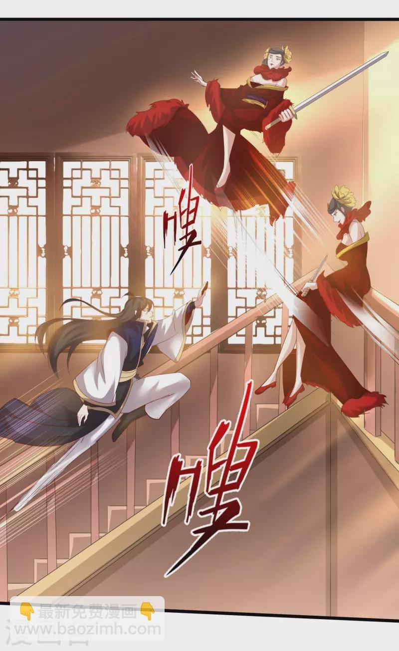 第146话 被识破了