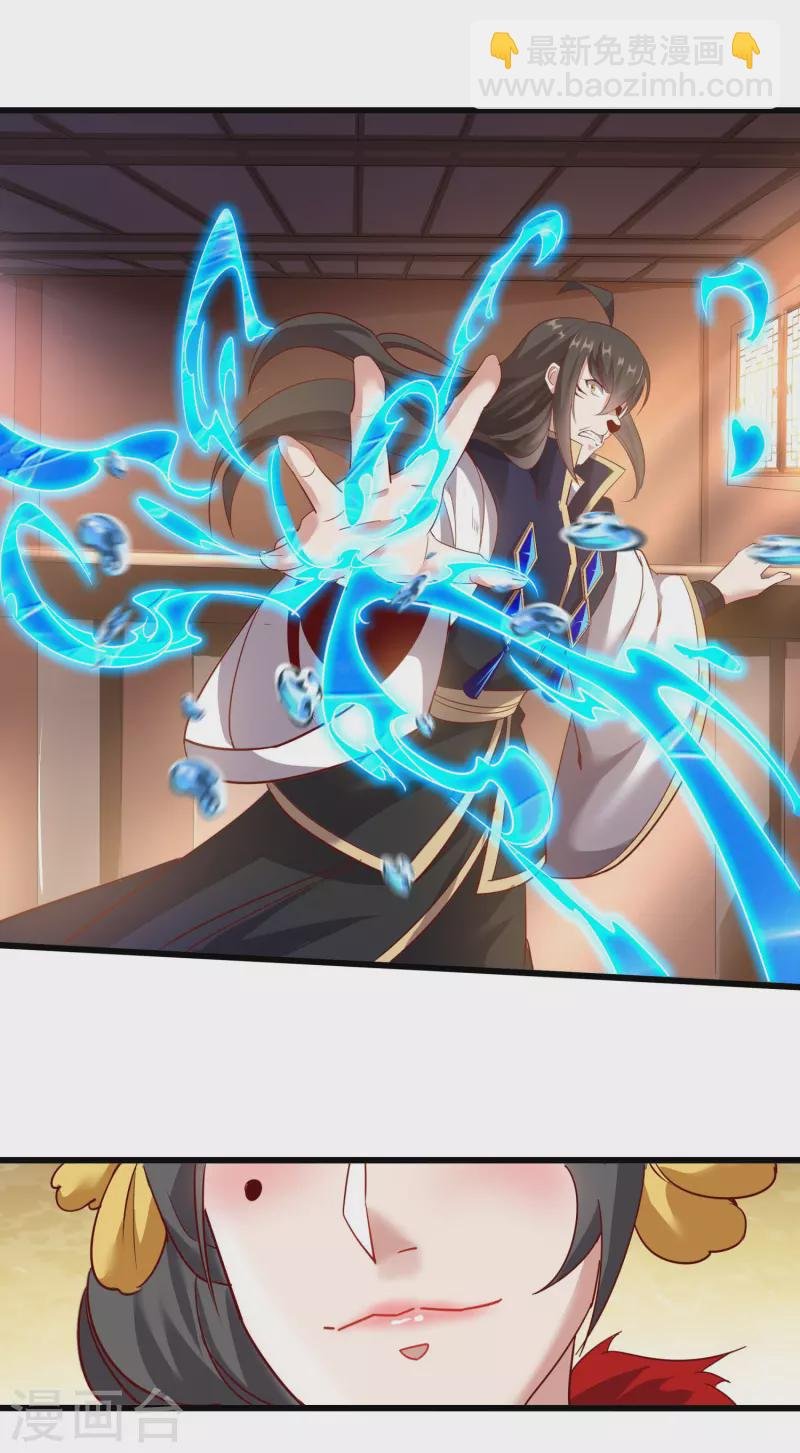 第146话 被识破了