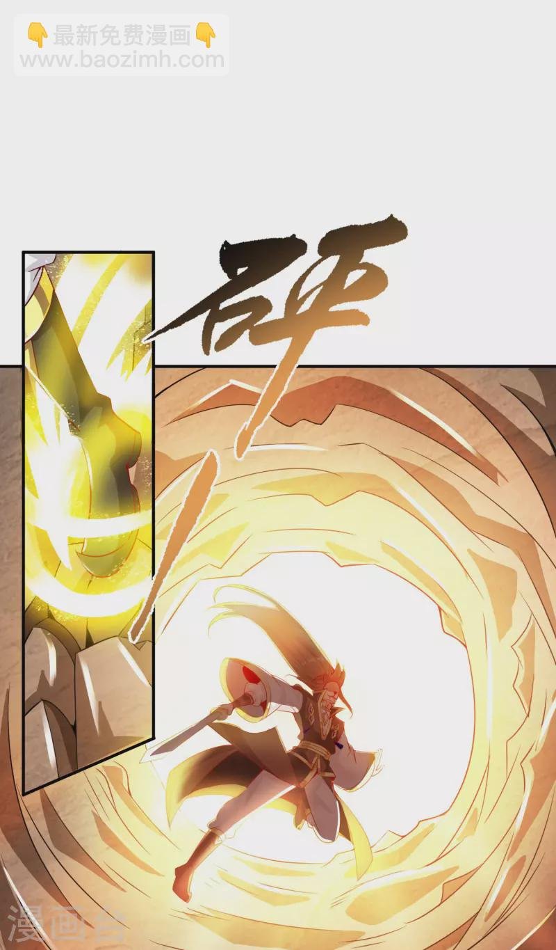 第148话 歹毒的叶三娘
