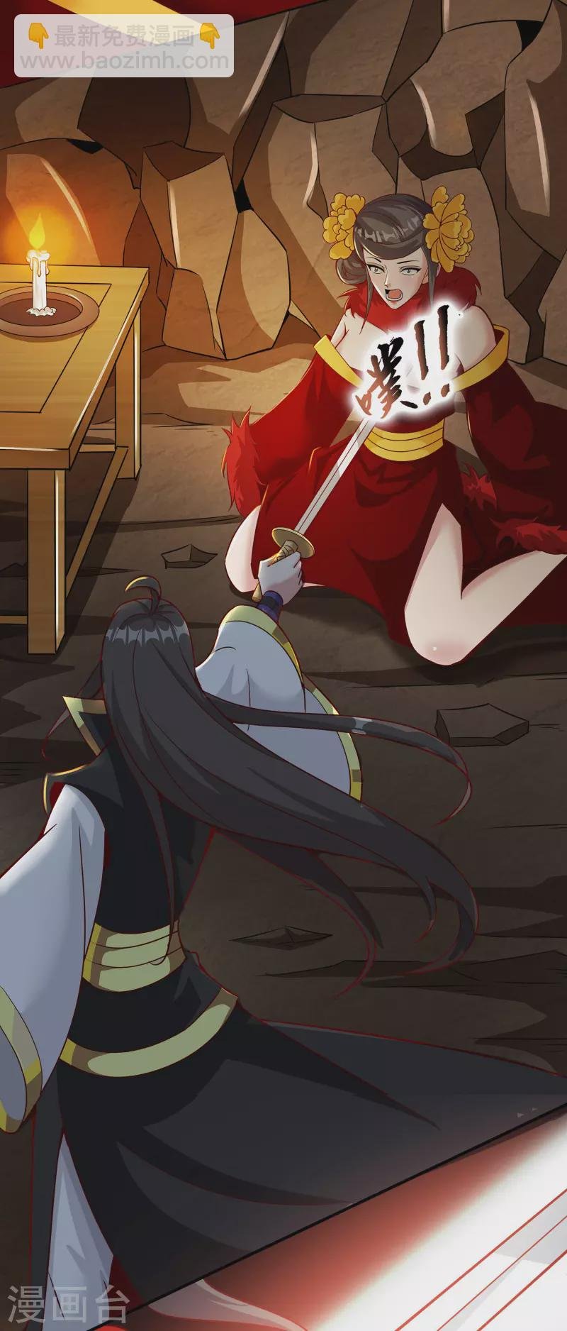 第148话 歹毒的叶三娘
