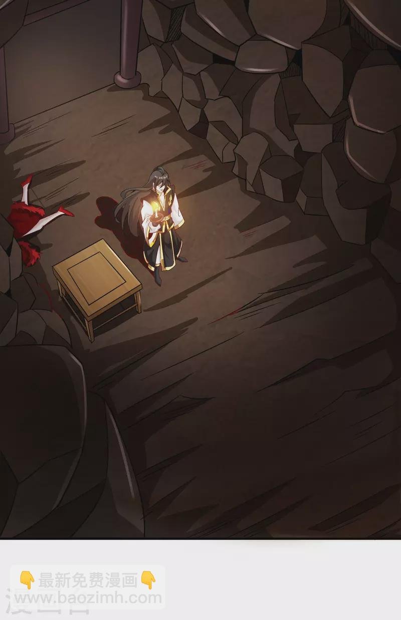 第148话 歹毒的叶三娘