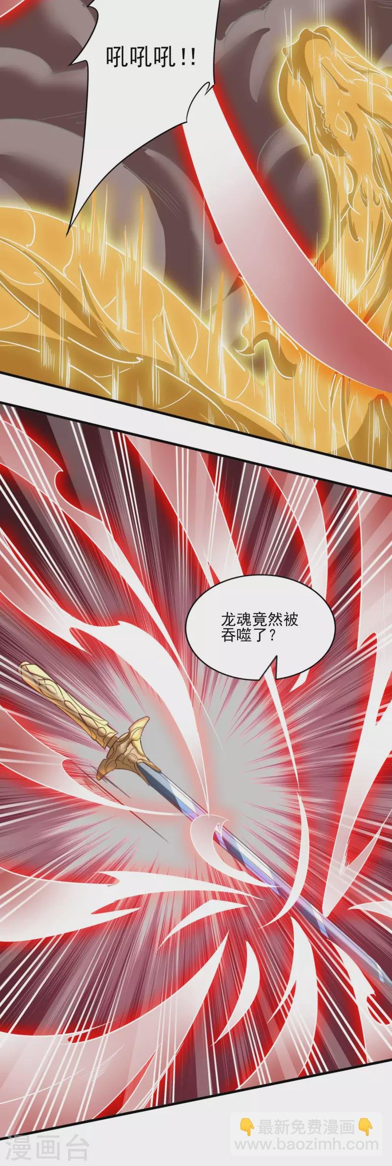 第148话 歹毒的叶三娘