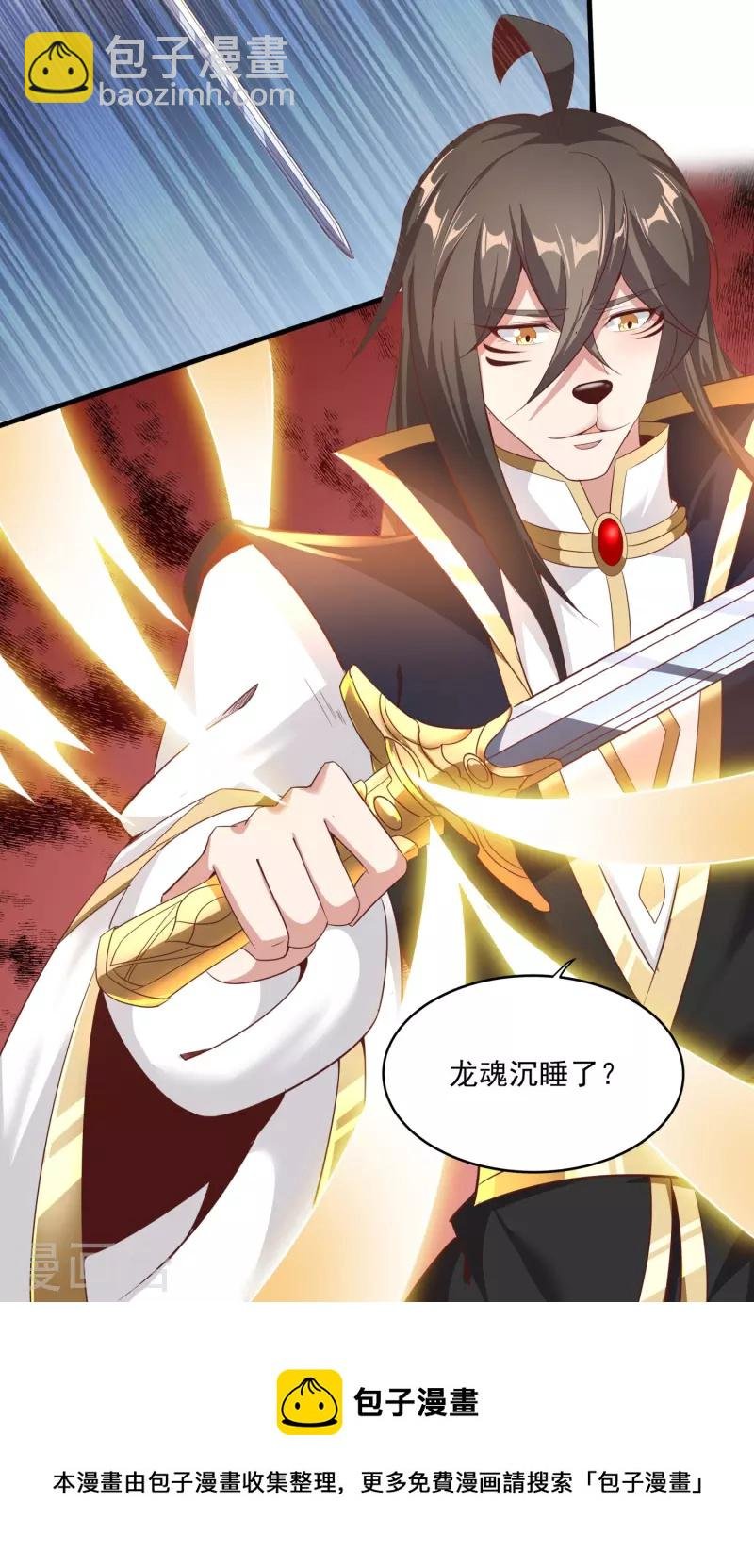 第148话 歹毒的叶三娘