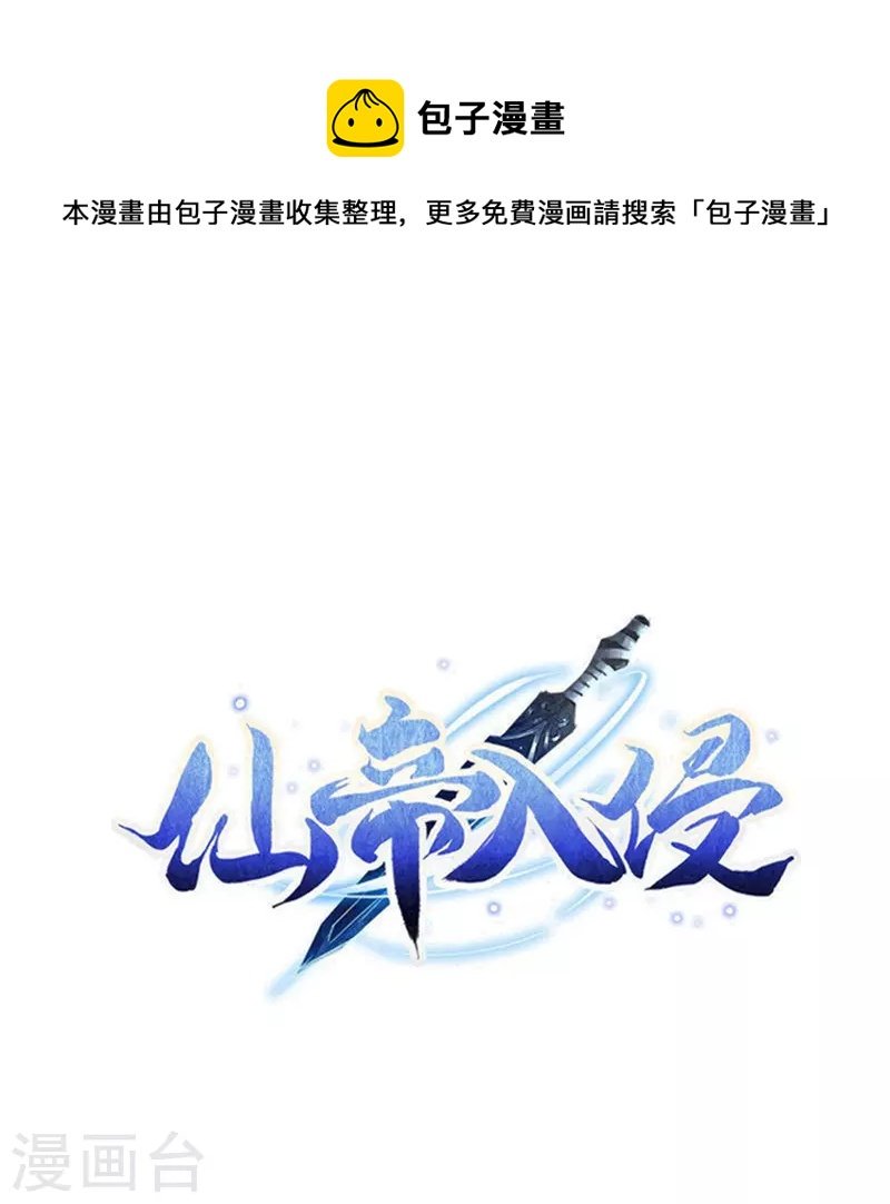 第149话 好帮手