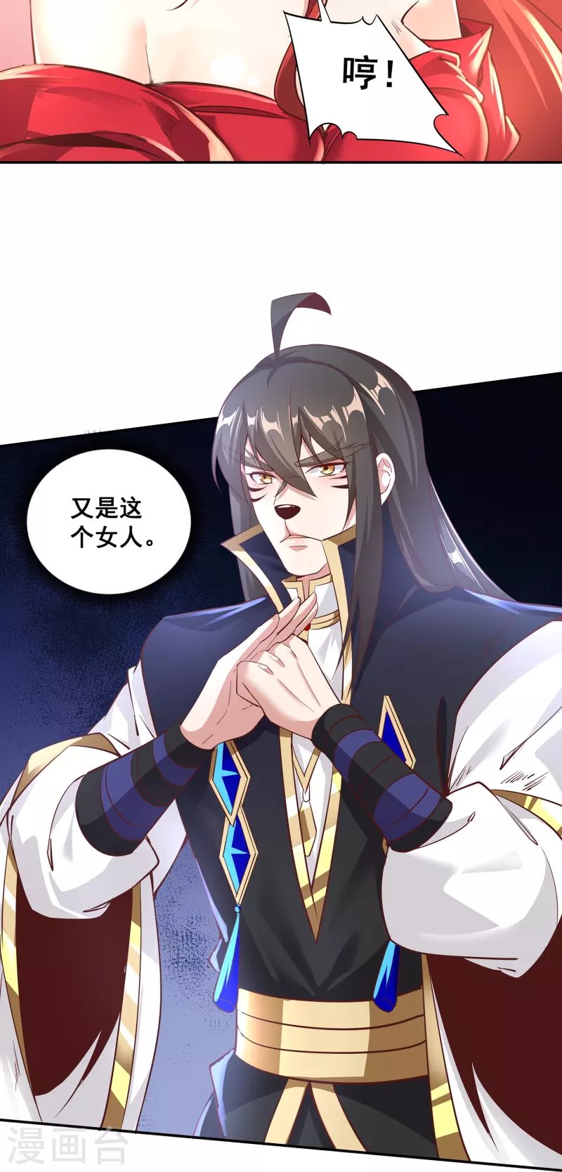 第149话 好帮手