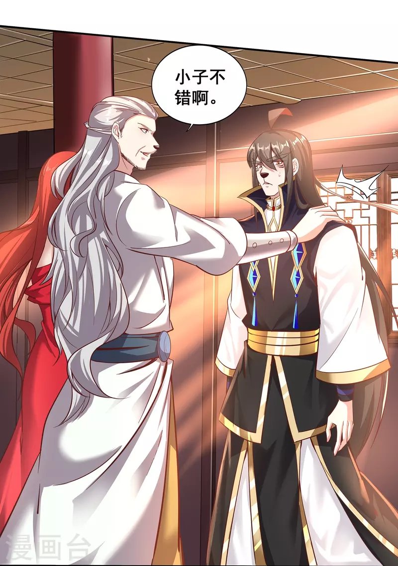 第149话 好帮手