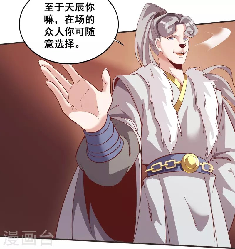 第149话 好帮手