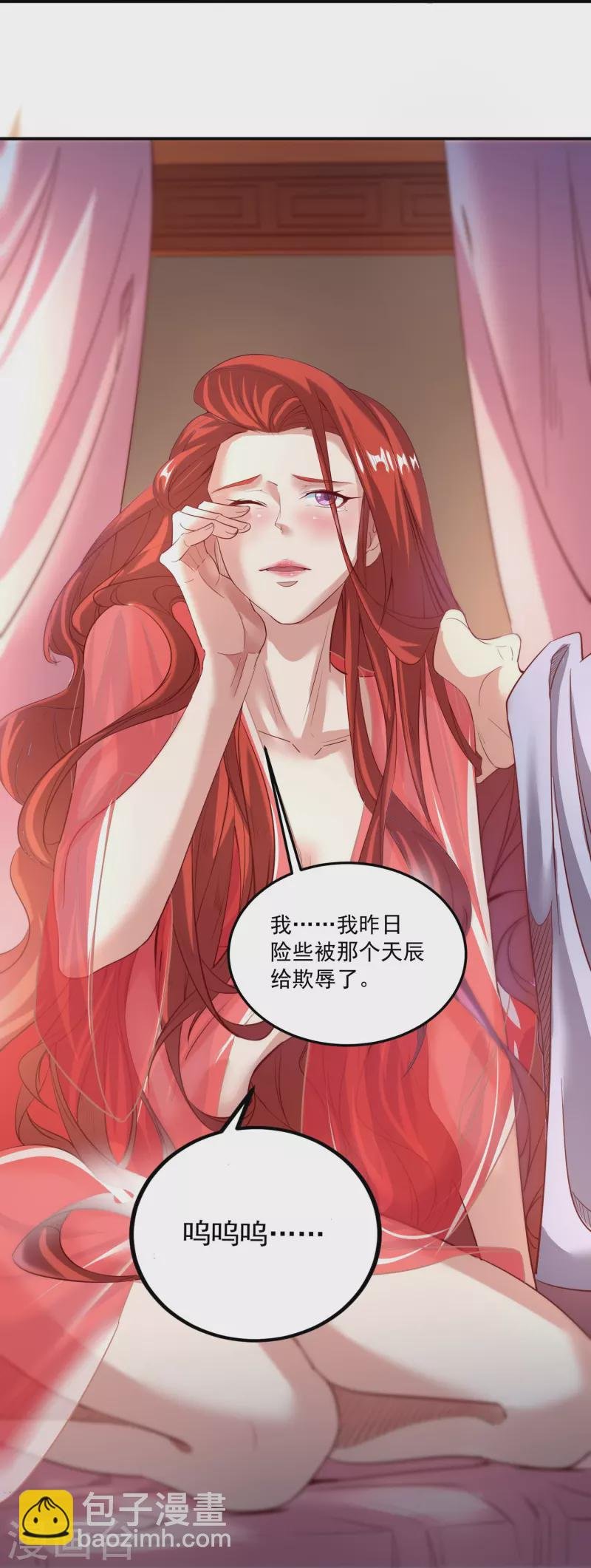 第152话 上赶着送人头