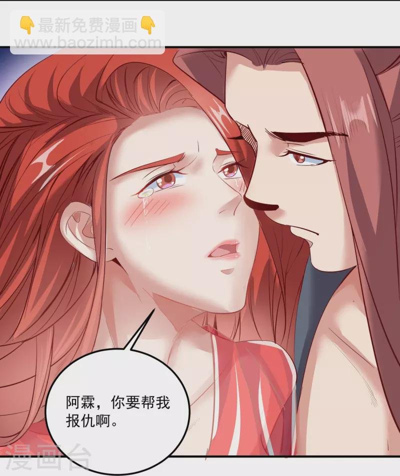 第152话 上赶着送人头