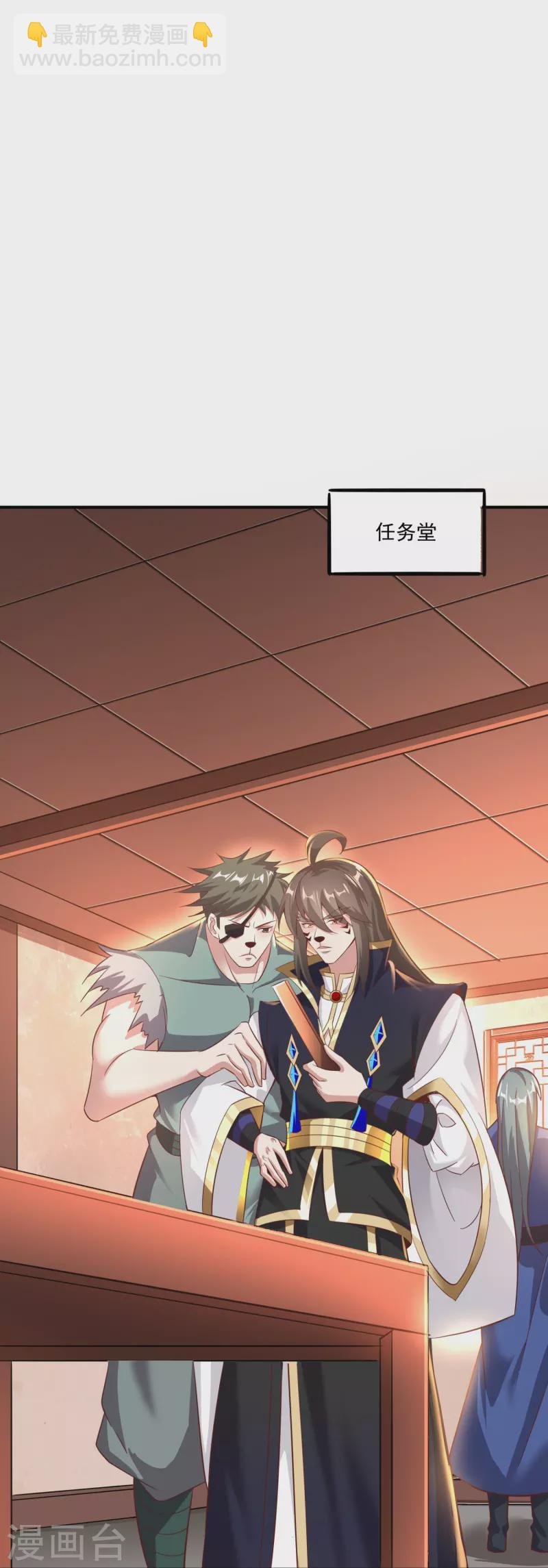 第152话 上赶着送人头