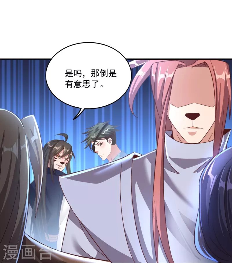 第152话 上赶着送人头