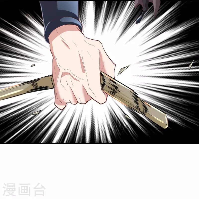 第152话 上赶着送人头