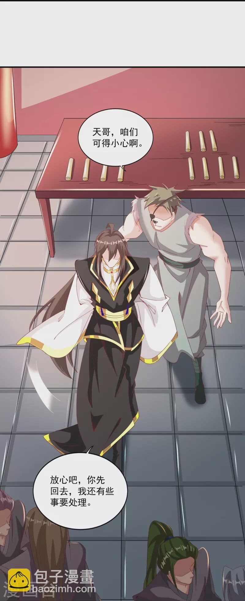 第152话 上赶着送人头