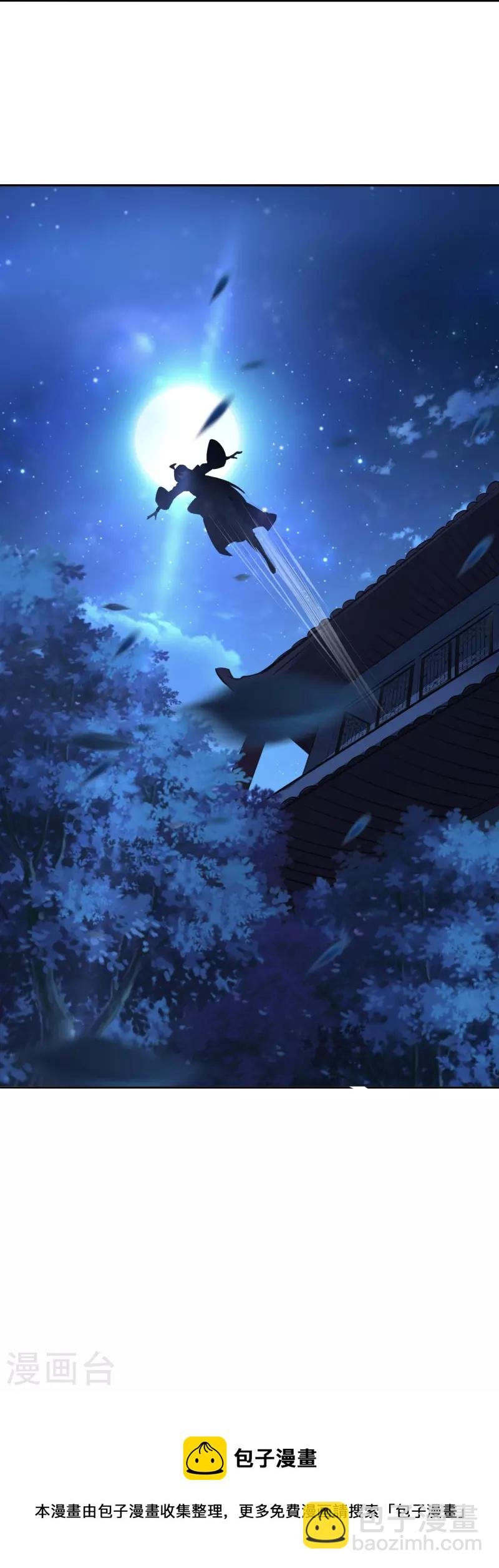 第152话 上赶着送人头