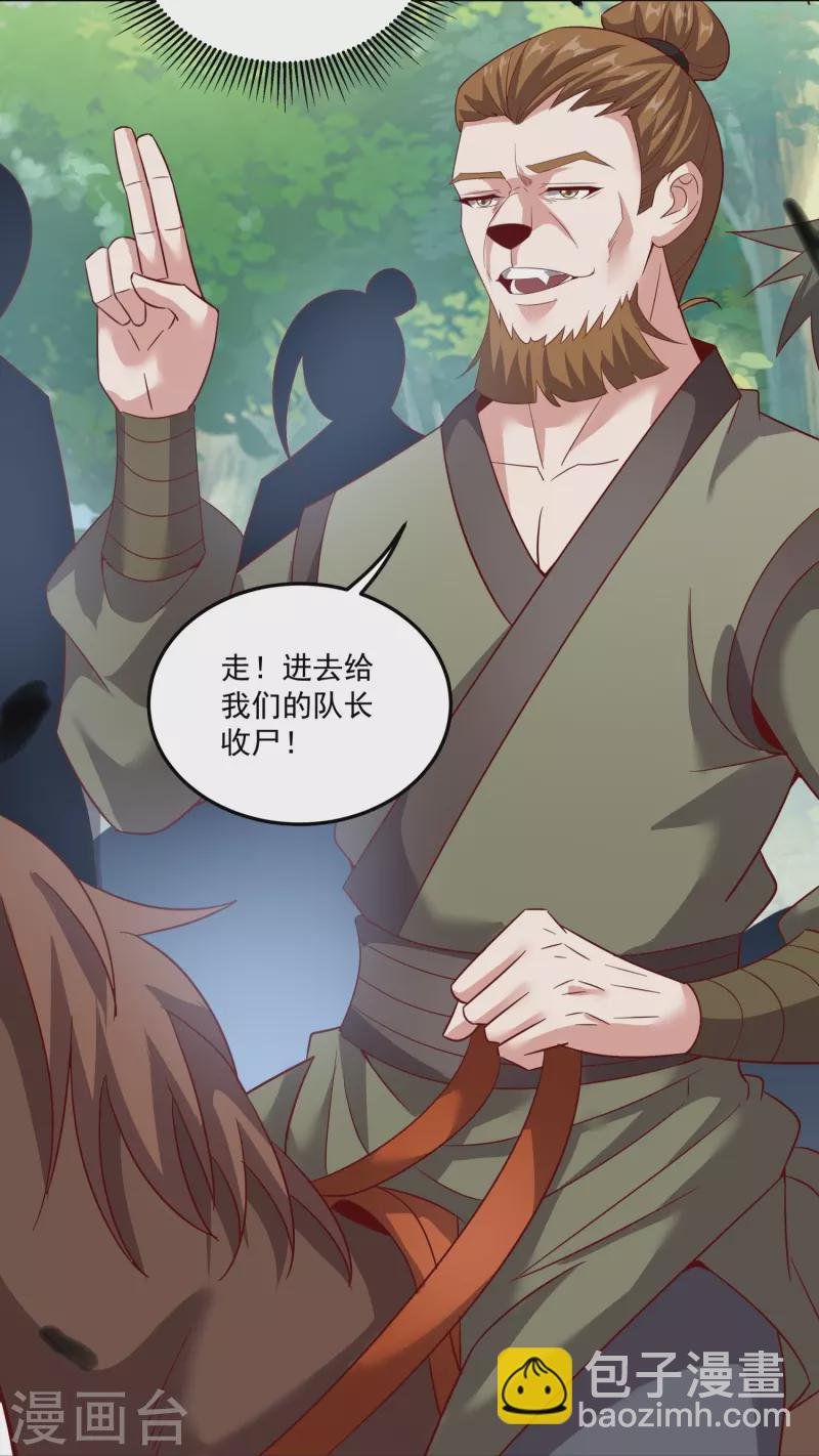 第155话 阳奉阴违