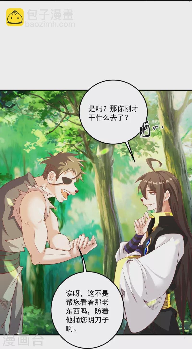 第155话 阳奉阴违