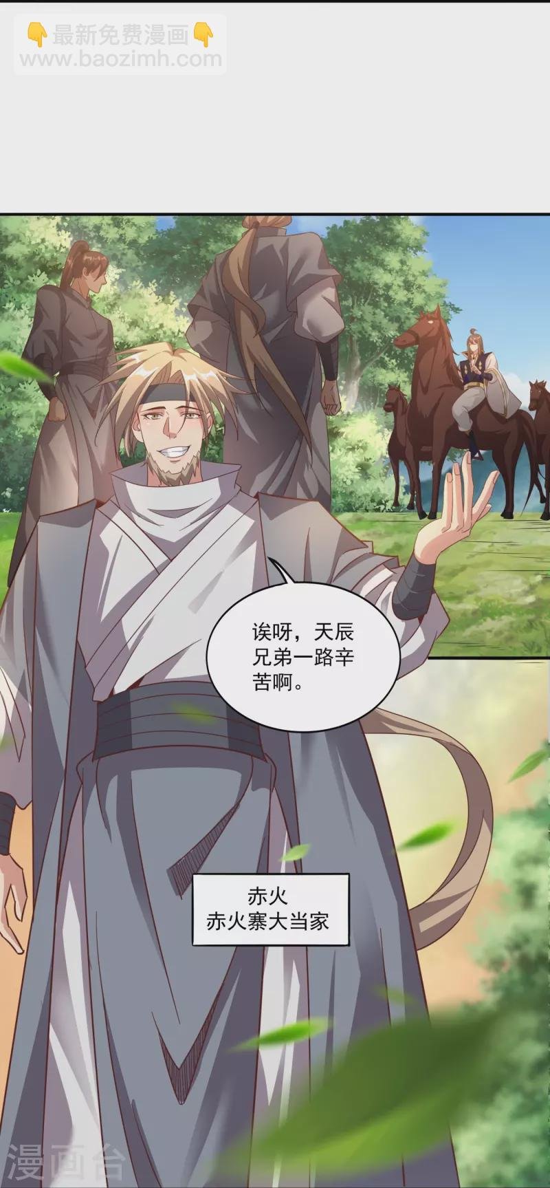 第155话 阳奉阴违