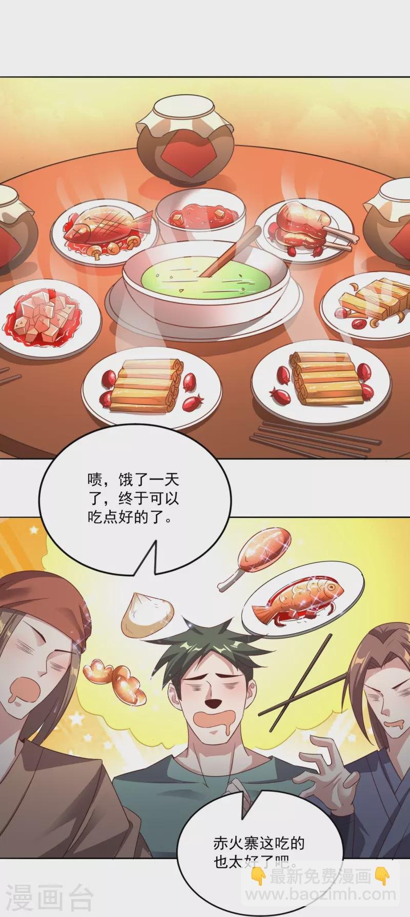第155话 阳奉阴违