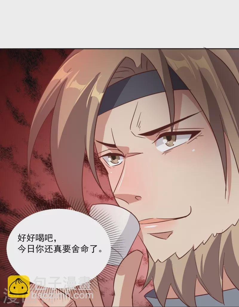 第155话 阳奉阴违