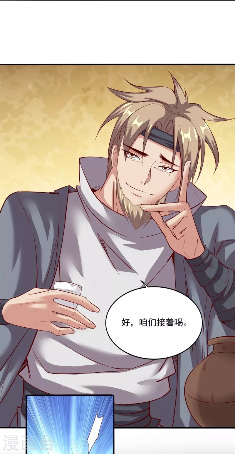 第155话 阳奉阴违