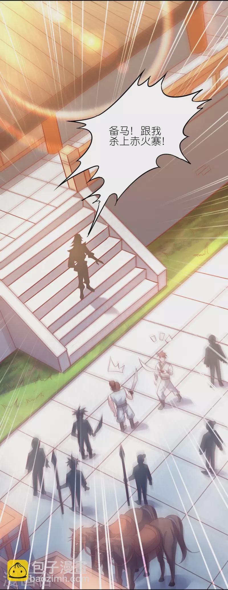 第157话 救星来了