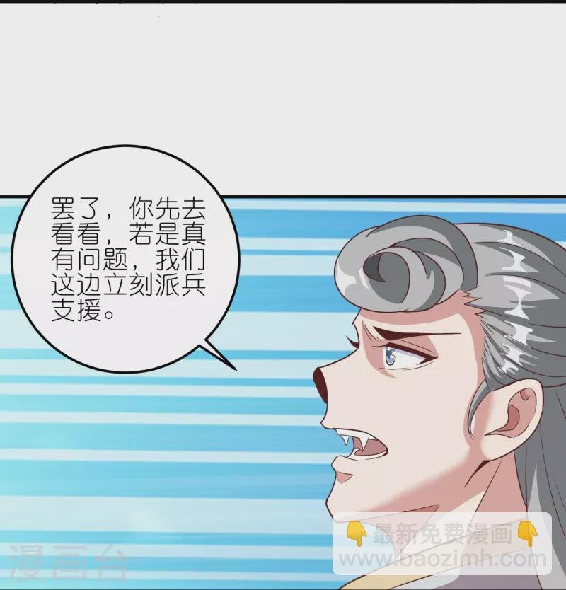 第157话 救星来了