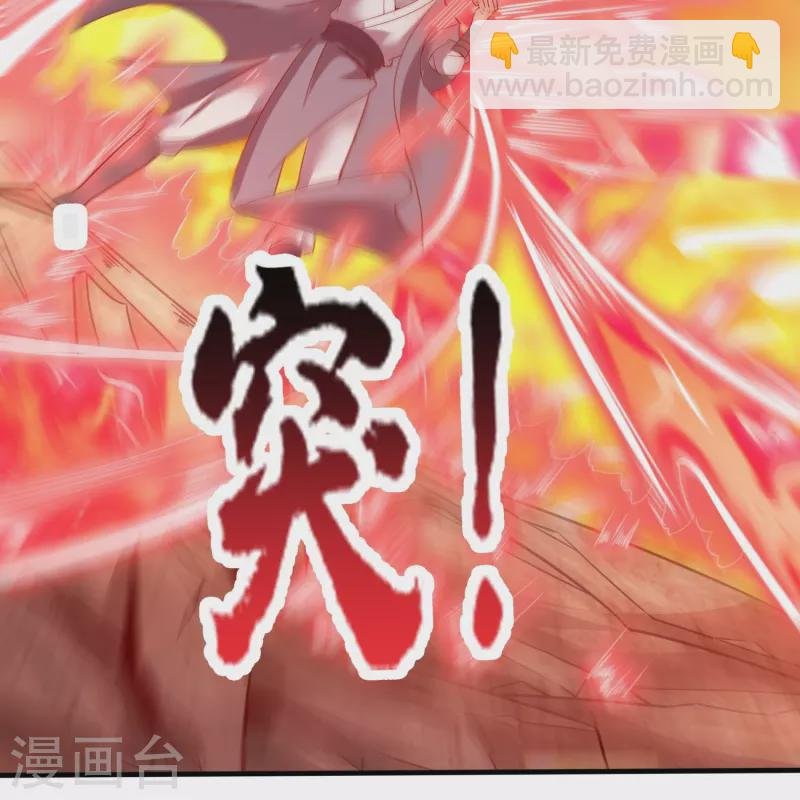 第157话 救星来了