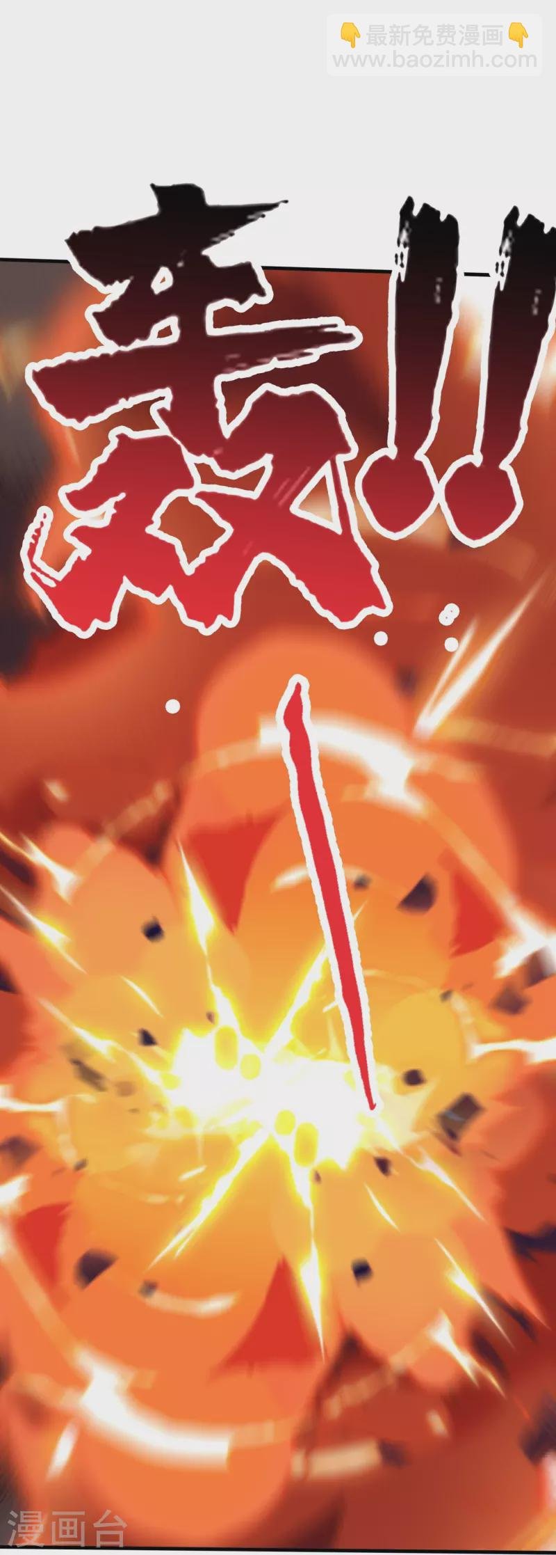 第157话 救星来了