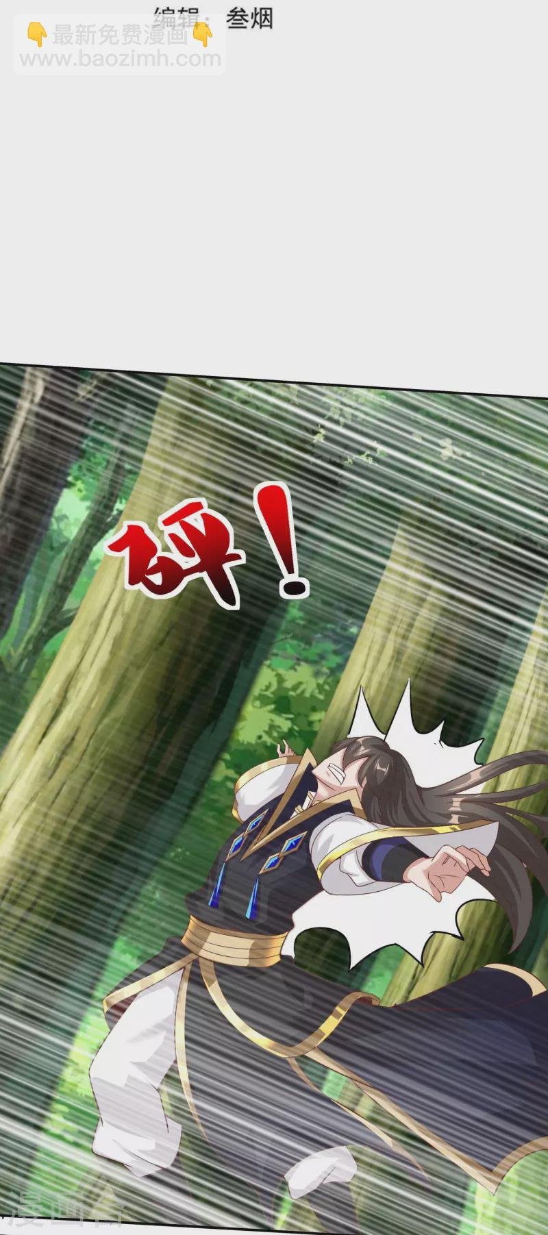 第158话 第二重——化风