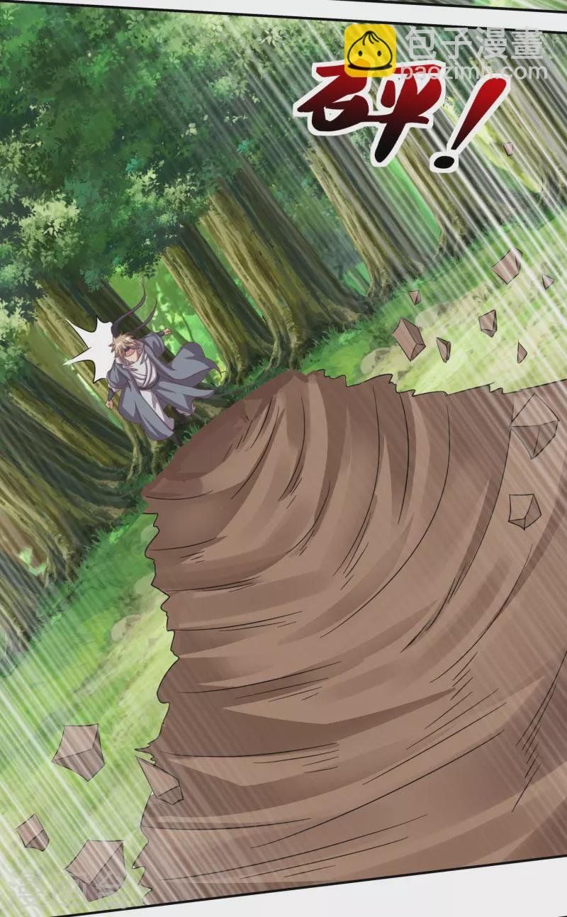 第158话 第二重——化风