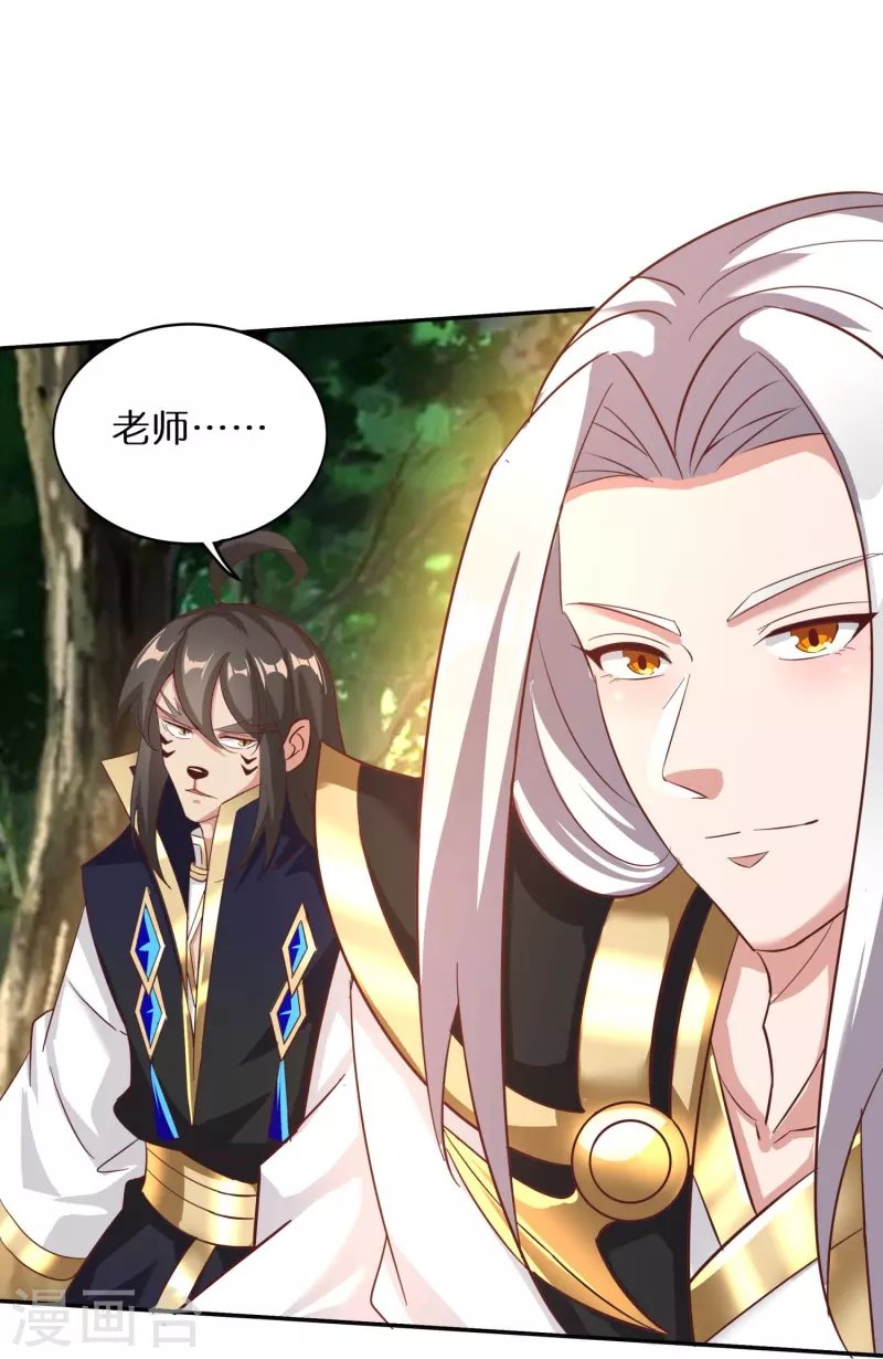 第158话 第二重——化风